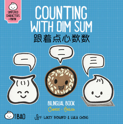 Book cover for Bitty Bao Counting with Dim Sum: A Bilingual Book in English and Mandarin with Simplified Characters and Pinyin