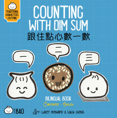 Book cover for Bitty Bao Counting with Dim Sum: A Bilingual Book in English and Cantonese with Traditional Characters and Jyutping