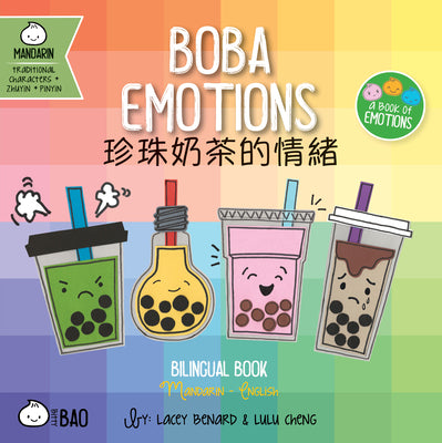 Book cover for Bitty Bao Boba Emotions: A Bilingual Book in English and Mandarin with Traditional Characters, Zhuyin, and Pinyin