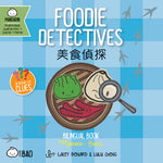 Book cover for Bitty Bao Foodie Detectives: A Bilingual Book in English and Mandarin with Traditional Characters, Zhuyin, and Pinyin