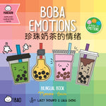 Book cover for Bitty Bao Boba Emotions: A Bilingual Book in English and Mandarin with Simplified Characters and Pinyin