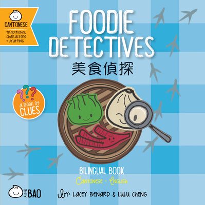 Book cover for Bitty Bao Foodie Detectives: A Bilingual Book in English and Cantonese with Traditional Characters and Jyutping
