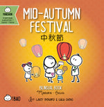 Book cover for Mid-Autumn Festival - Traditional: A Bilingual Book in English and Mandarin with Traditional Characters, Zhuyin, and Pinyin
