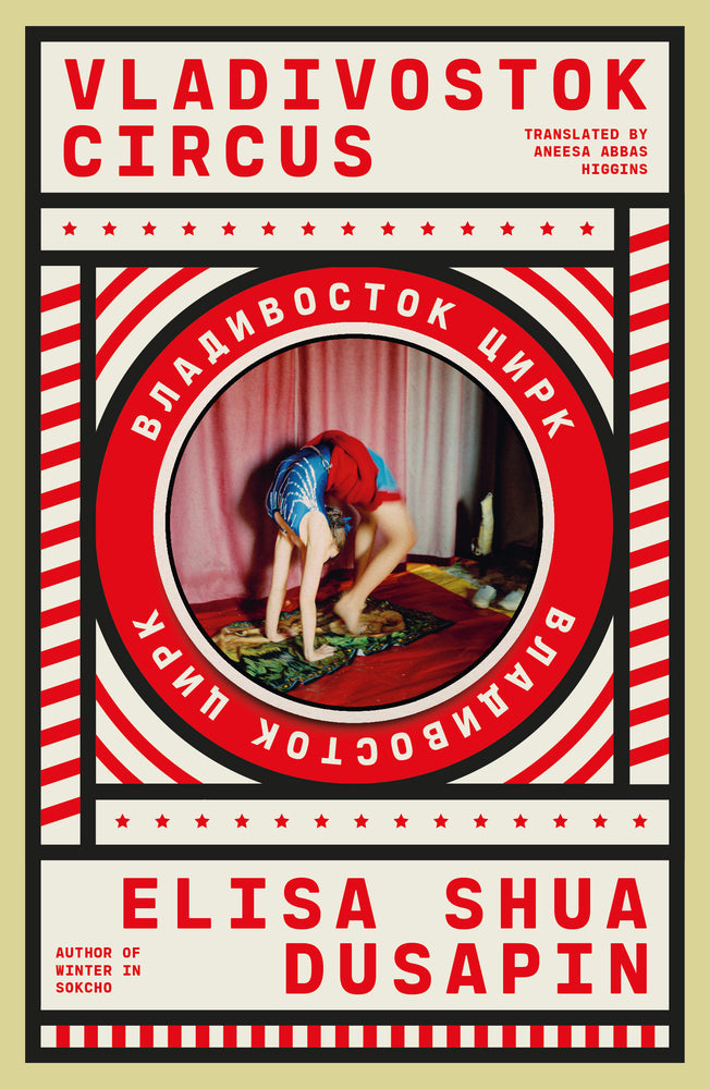 Book cover for Vladivostok Circus