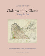 Book cover for Children of the Ghetto: II: Star of the Sea
