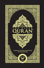 Book cover for CLEAR QURAN- English Only2 Column LayoutPaperback
