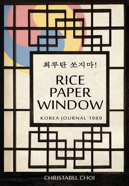 Book cover for Rice Paper Window
