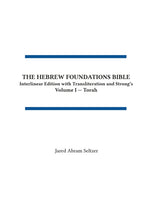Book cover for Hebrew Foundations Bible: Interlinear Edition with Transliteration and Strong's