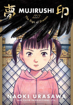 Book cover for Mujirushi