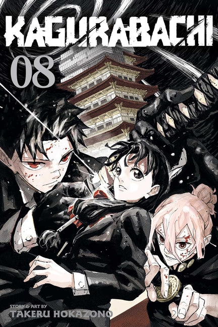 Book cover for Kagurabachi, Vol. 8