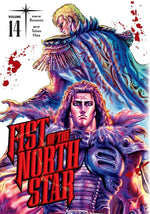 Book cover for Fist of the North Star, Vol. 14