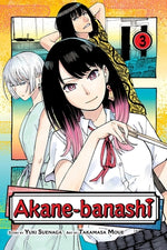 Book cover for Akane-Banashi, Vol. 3