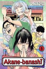 Book cover for Akane-Banashi, Vol. 8