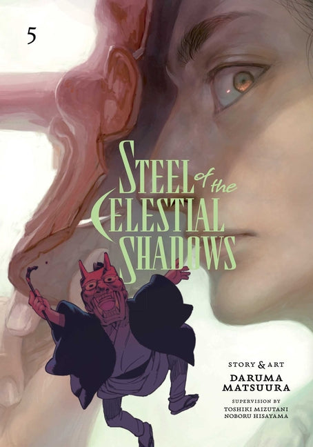 Book cover for Steel of the Celestial Shadows, Vol. 5