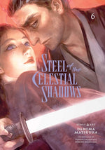 Book cover for Steel of the Celestial Shadows, Vol. 6