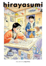 Book cover for Hirayasumi, Vol. 4