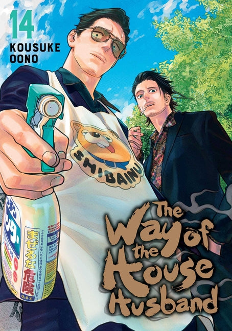 Book cover for Way of the Househusband, Vol. 14