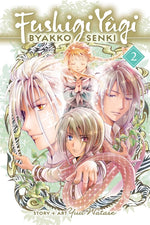 Book cover for Fushigi Yûgi: Byakko Senki, Vol. 2