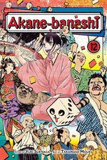 Book cover for Akane-Banashi, Vol. 12