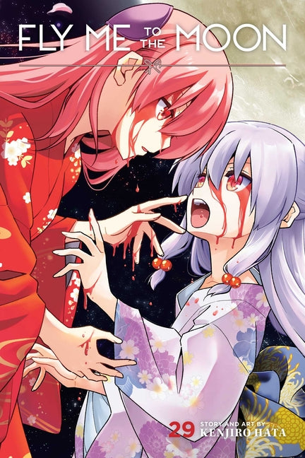 Book cover for Fly Me to the Moon, Vol. 29