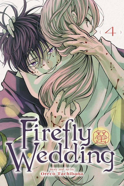 Book cover for Firefly Wedding, Vol. 4