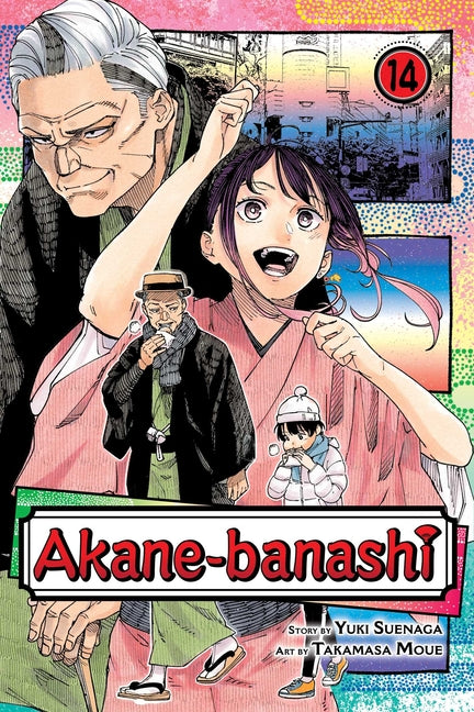 Book cover for Akane-Banashi, Vol. 14