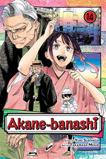 Book cover for Akane-Banashi, Vol. 14