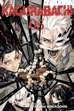 Book cover for Kagurabachi, Vol. 5