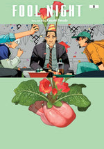 Book cover for Fool Night, Vol. 8