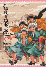 Book cover for Bride's Story, Vol. 13