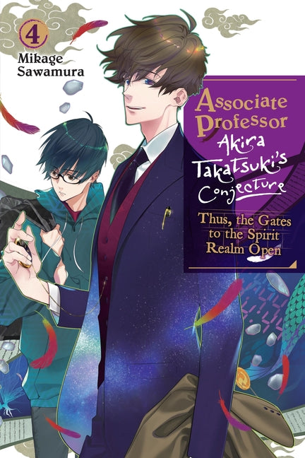 Book cover for Associate Professor Akira Takatsuki's Conjecture, Vol. 4 (Light Novel): Thus, the Gates to the Spirit Realm Open Volume 4