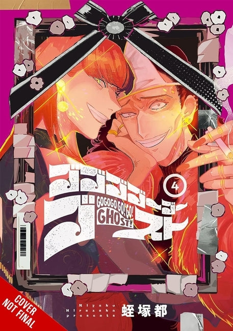 Book cover for Gogogogo-Go-Ghost!, Vol. 4