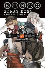 Book cover for Bungo Stray Dogs: Another Story (Light Novel): Yukito Ayatsuji vs. Natsuhiko Kyougoku
