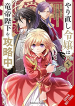 Book cover for Do-Over Damsel Conquers the Dragon Emperor, Vol. 5 (Manga): Volume 5