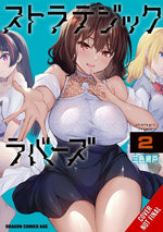 Book cover for Strategic Lovers, Vol. 2: Volume 2