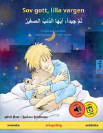 Book cover for Sov gott, lilla vargen - نَمْ جيداً، أيُها ال#1;