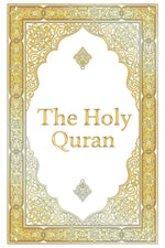 Book cover for Holy Quran - Clear Version Quran for beginners, Easy to Read, English Translation by Abdullah Yusuf Ali: The complete Quran or Koran, Premium Paperbac