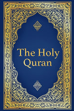 Book cover for Holy Quran - Arabic with English Translation of The Noble Quran by Abdullah Yusuf Ali