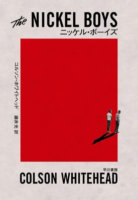 Book cover for The Nickel Boys