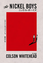 Book cover for The Nickel Boys