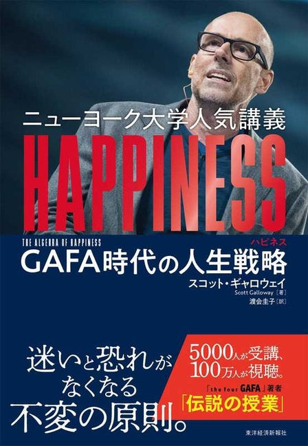 Book cover for The Algebra of Happiness