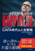 Book cover for The Algebra of Happiness