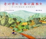Book cover for ean 9784566001978