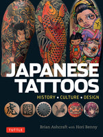 Book cover for Japanese Tattoos: History * Culture * Design