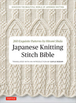 Book cover for Japanese Knitting Stitch Bible: 260 Exquisite Patterns by Hitomi Shida