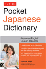 Book cover for Tuttle Pocket Japanese Dictionary: Japanese-English English-Japanese Completely Revised and Updated Second Edition
