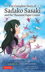 Book cover for The Complete Story of Sadako Sasaki: And the Thousand Paper Cranes