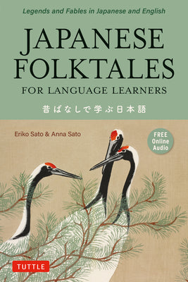 Book cover for Japanese Folktales for Language Learners: Bilingual Legends and Fables in Japanese and English (Free Online Audio Recording)