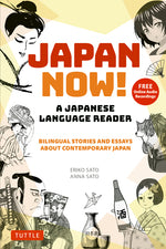 Book cover for Japan Now! a Japanese Language Reader: Bilingual Stories and Essays about Contemporary Japan (with Free Online Audio Recordings)