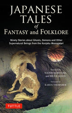 Book cover for Japanese Tales of Fantasy and Folklore: Ninety Stories about Ghosts, Demons and Other Supernatural Beings from the Konjaku Monogatari